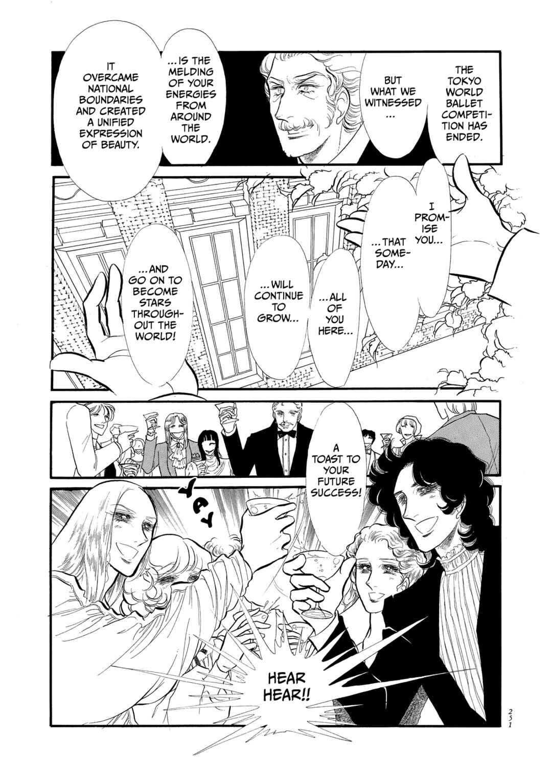 SWAN Chapter 55 - Page 12