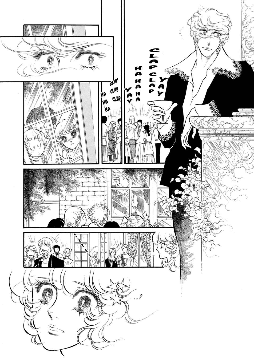 SWAN Chapter 55 - Page 13