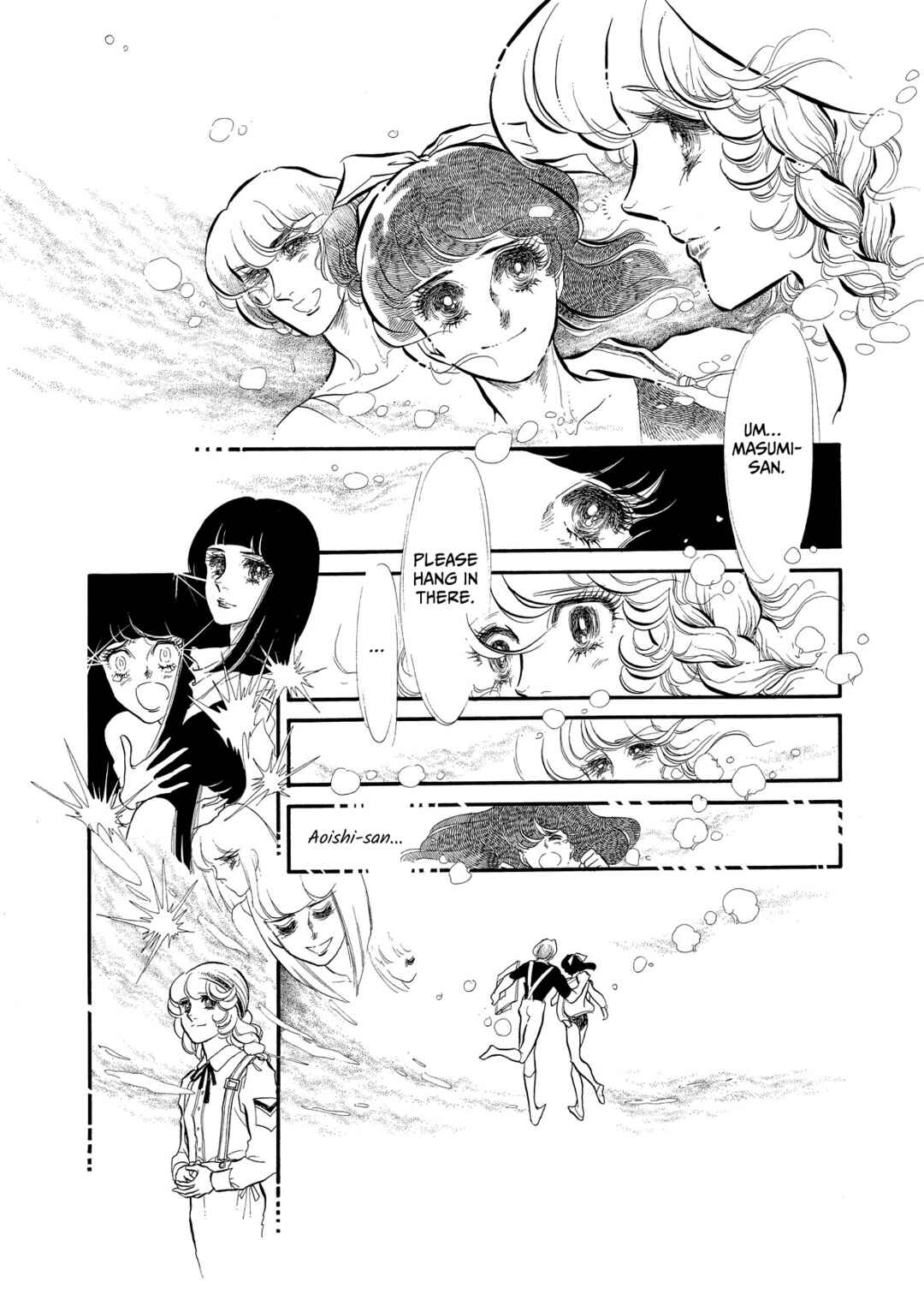 SWAN Chapter 55 - Page 22
