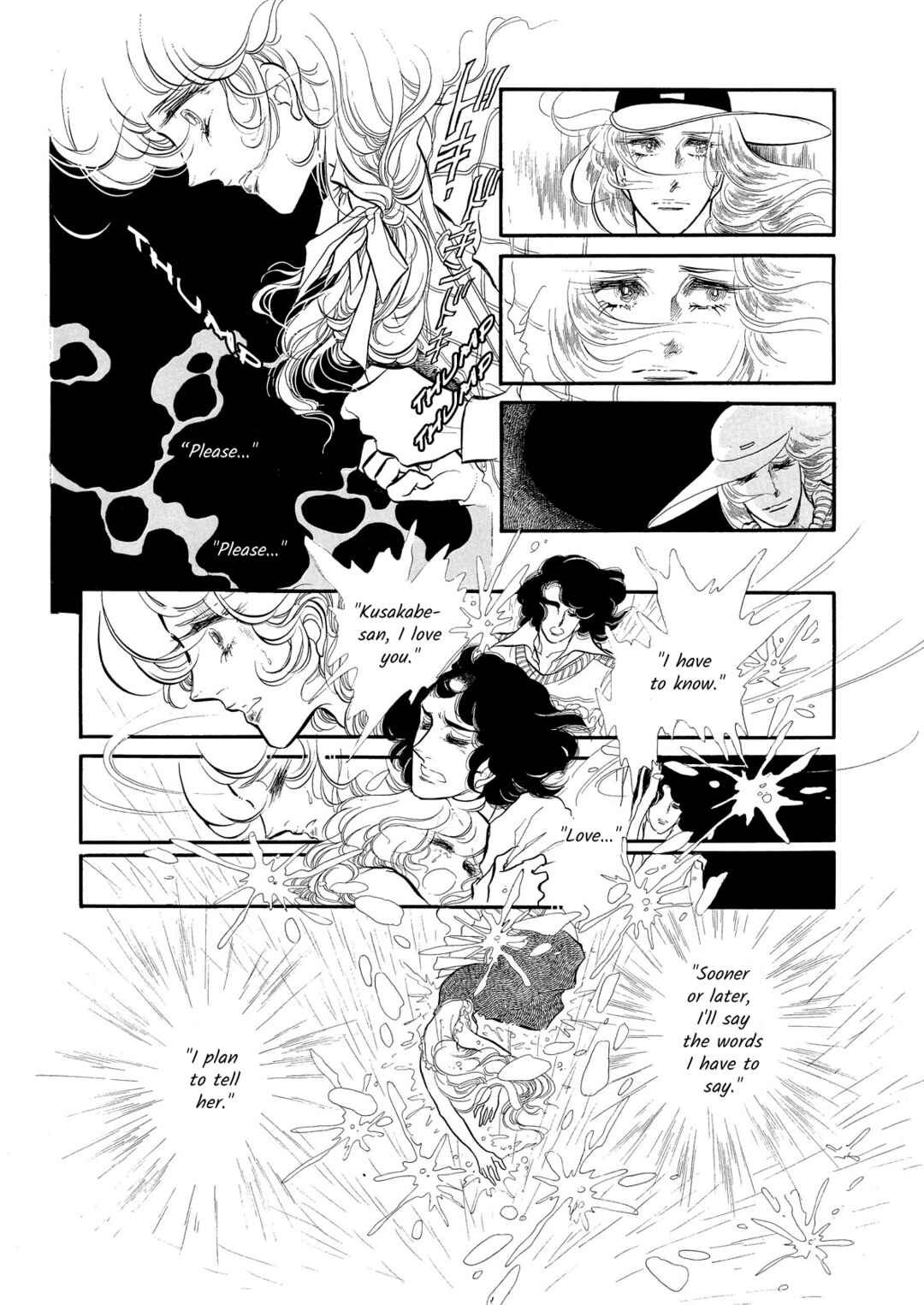 SWAN Chapter 55 - Page 35