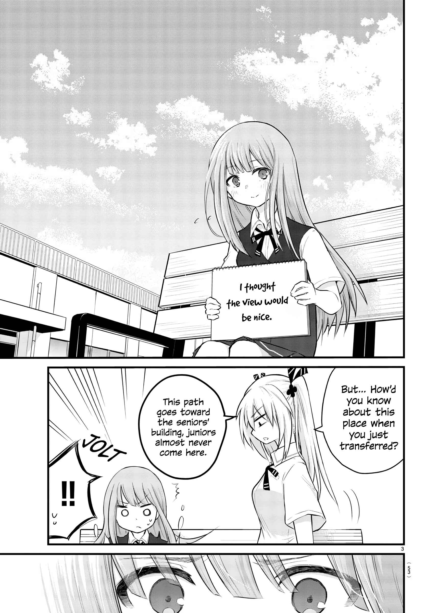 Koe ga dasenai Shoujo wa "Kanojo ga Yasashisugiru" to Omotte iru Chapter 5 - Page 3