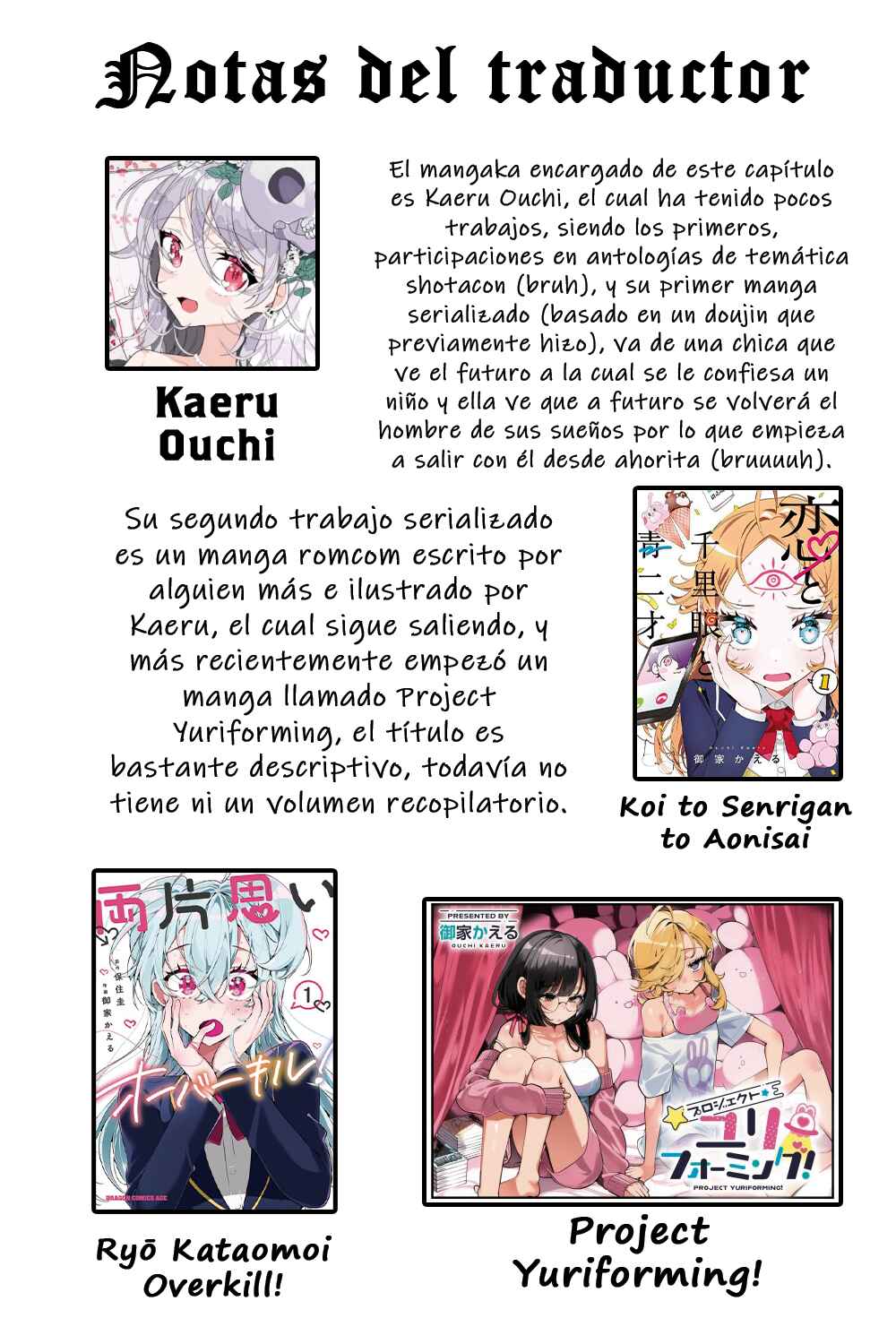 Onii-chan wa Oshimai! Koushiki Anthology Comic Chapter 30 - Page 10