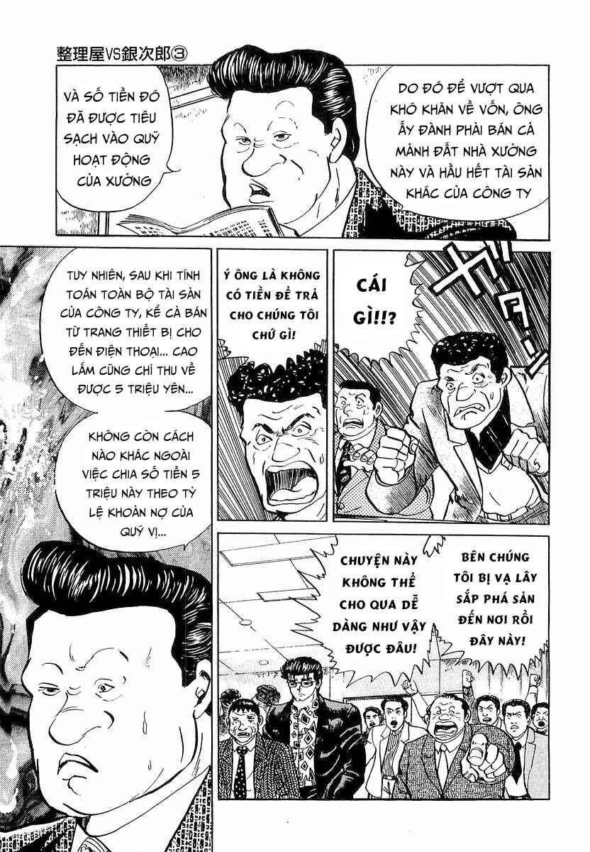 Minami no Teiou Chapter 3 - Page 17