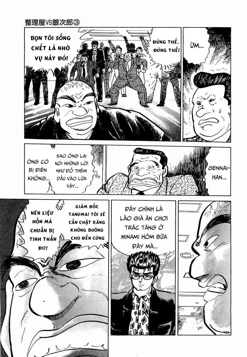 Minami no Teiou Chapter 3 - Page 21