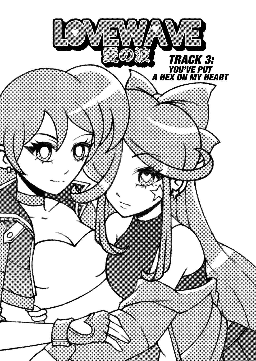 LOVEWAVE Chapter 3 - Page 1