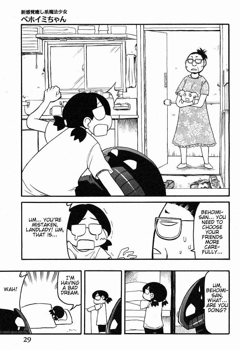 Shin Kankaku Iyashikei Mahou Shoujo Behoimi-chan Chapter 1 - Page 12