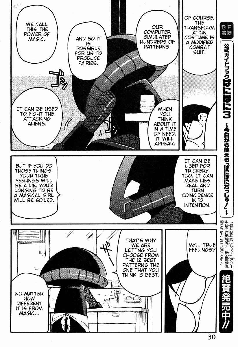 Shin Kankaku Iyashikei Mahou Shoujo Behoimi-chan Chapter 1 - Page 13