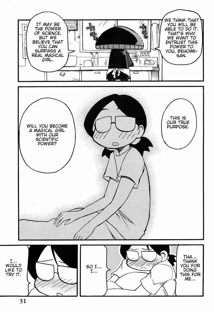 Shin Kankaku Iyashikei Mahou Shoujo Behoimi-chan Chapter 1 - Page 14
