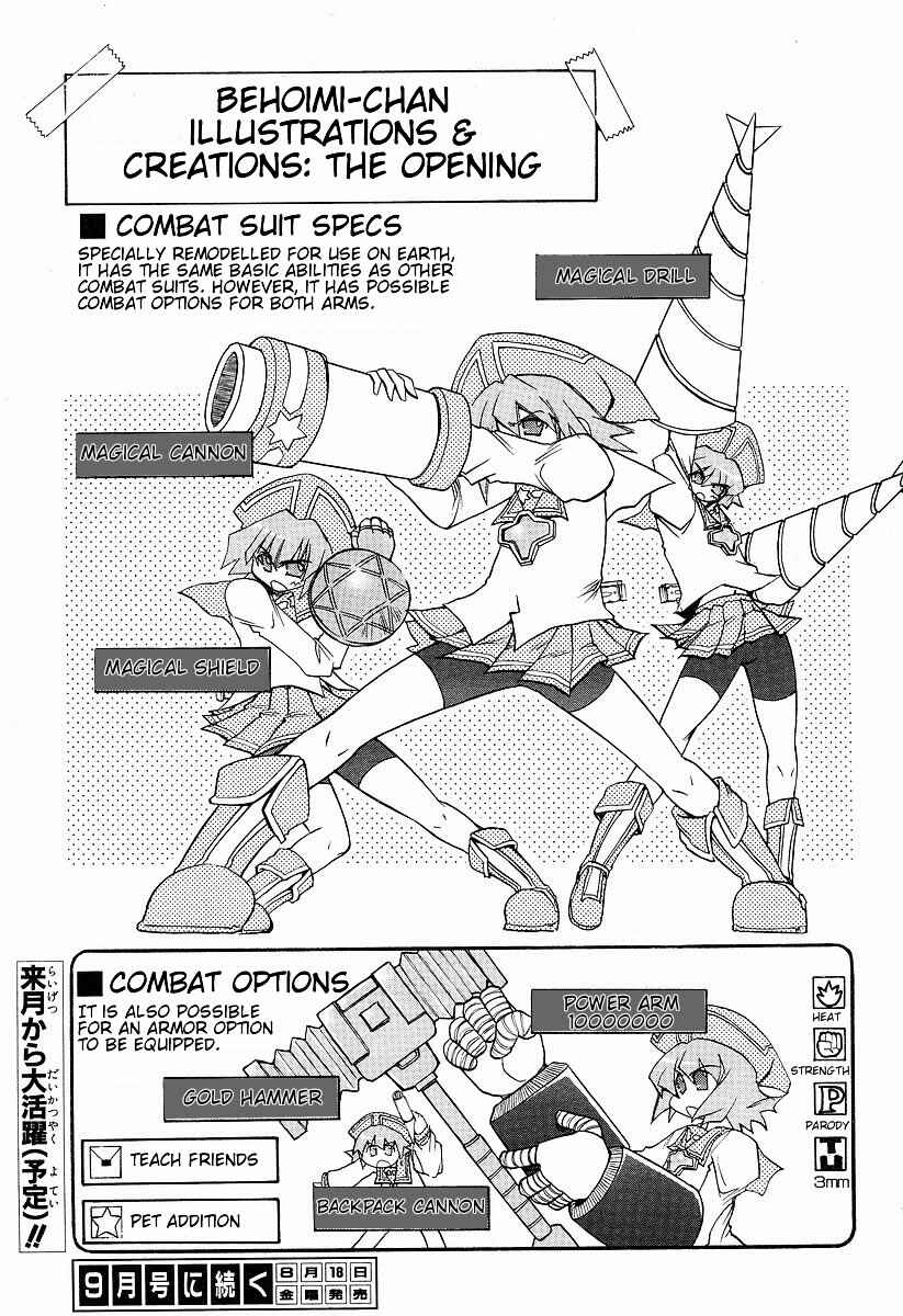 Shin Kankaku Iyashikei Mahou Shoujo Behoimi-chan Chapter 1 - Page 18