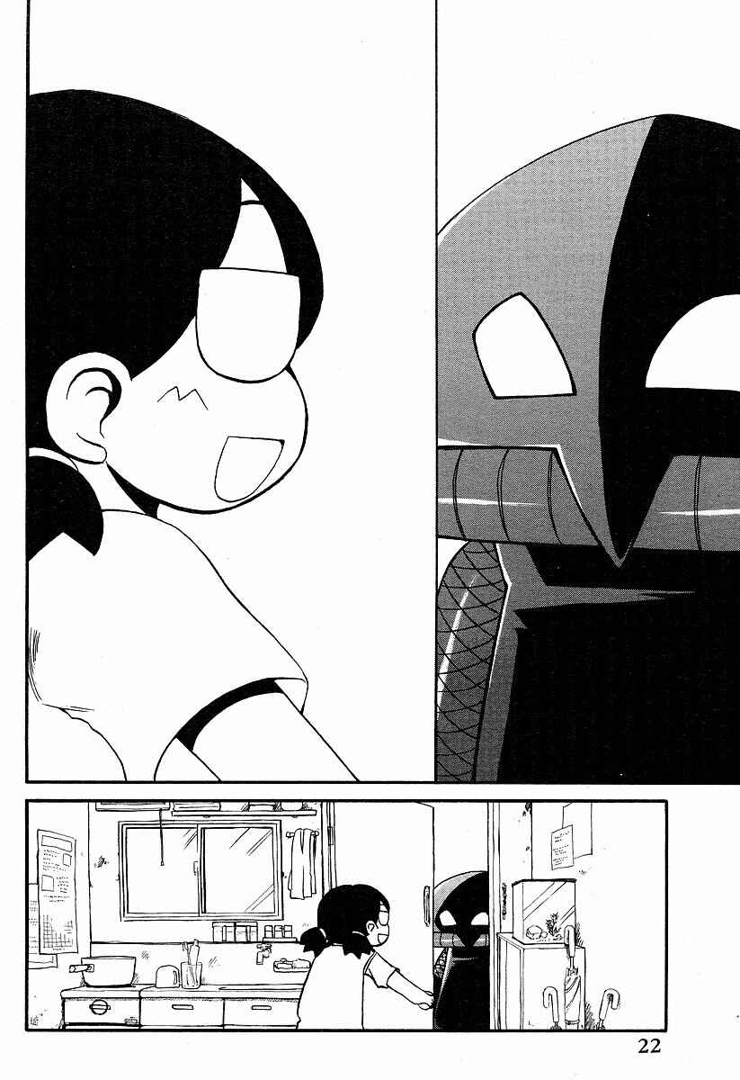Shin Kankaku Iyashikei Mahou Shoujo Behoimi-chan Chapter 1 - Page 5