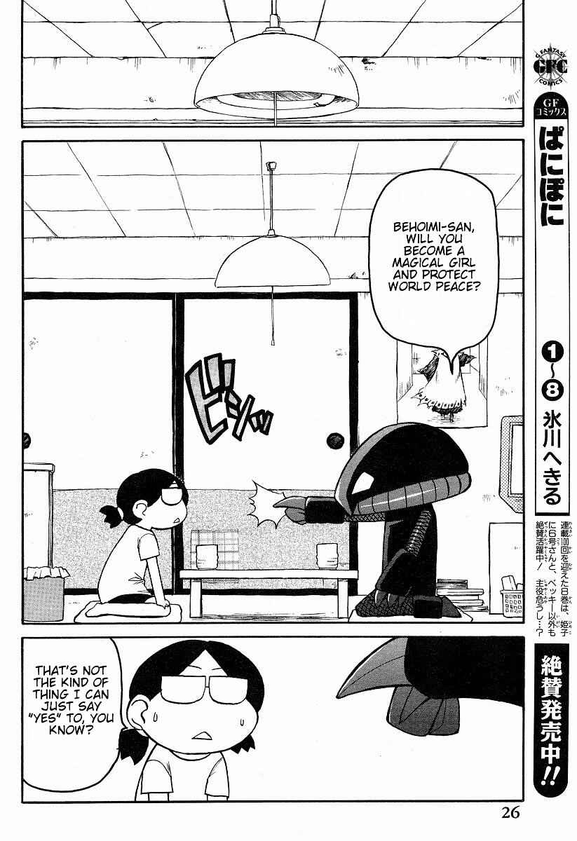 Shin Kankaku Iyashikei Mahou Shoujo Behoimi-chan Chapter 1 - Page 9