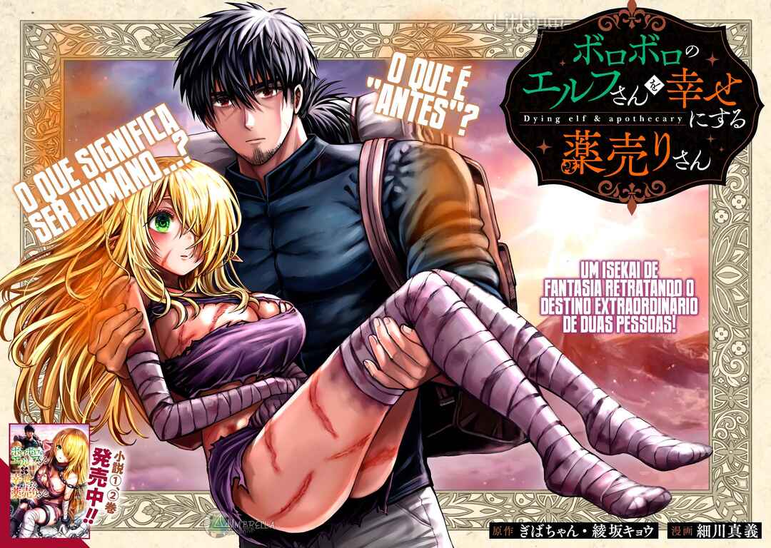 Boroboro no Elf-san wo Shiawase ni Suru Kusuriuri-san Chapter 1 - Page 3