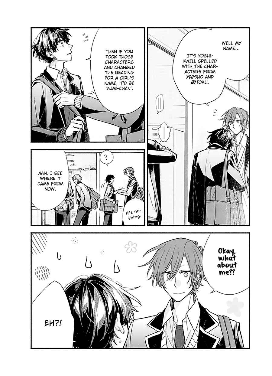 Sasaki to Miyano Chapter 24.5 - Page 7
