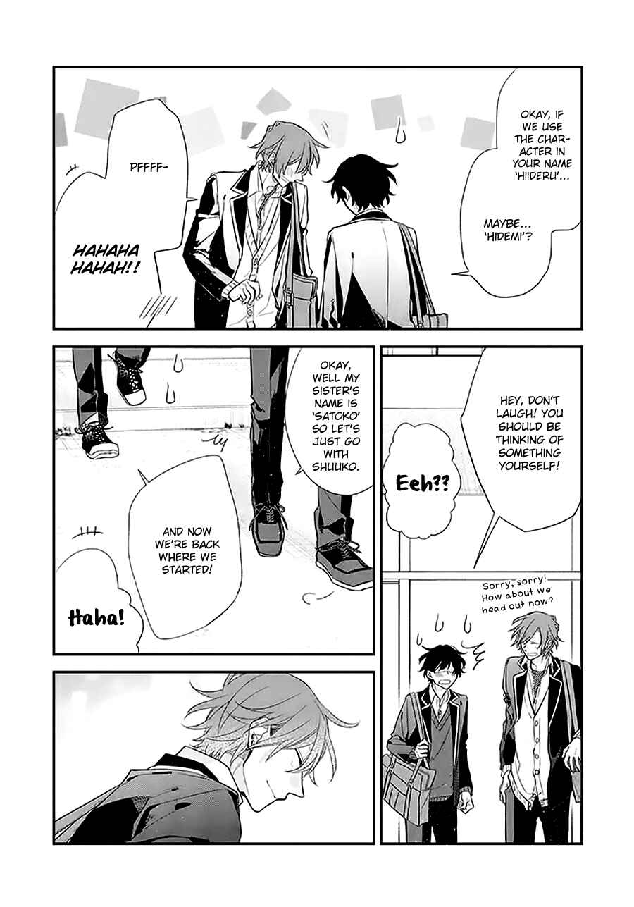 Sasaki to Miyano Chapter 24.5 - Page 9