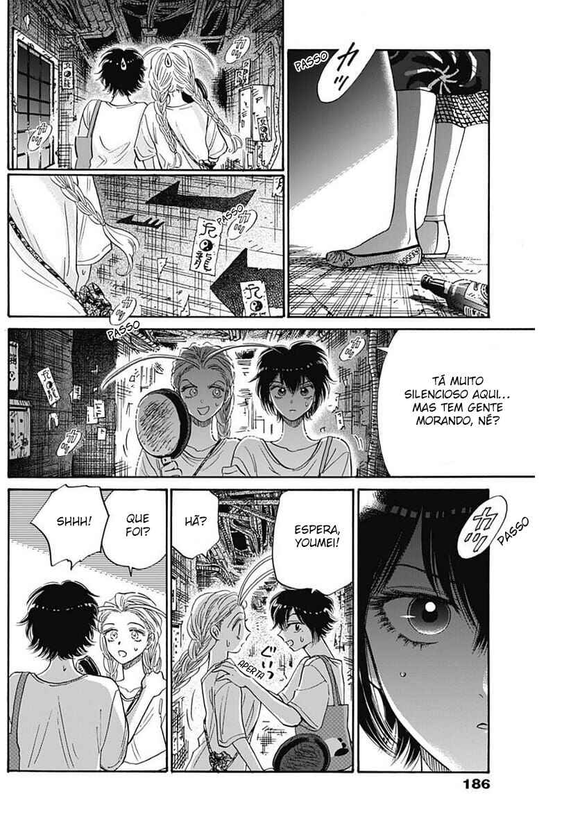 Kowloon Generic Romance Chapter 73 - Page 12