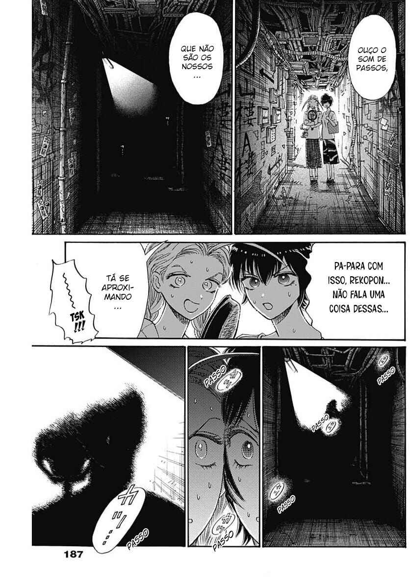 Kowloon Generic Romance Chapter 73 - Page 13