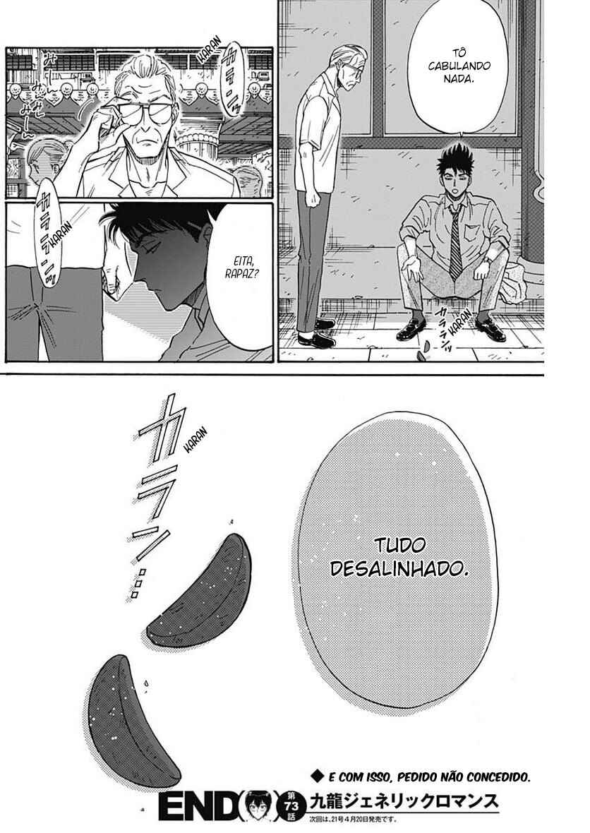 Kowloon Generic Romance Chapter 73 - Page 18
