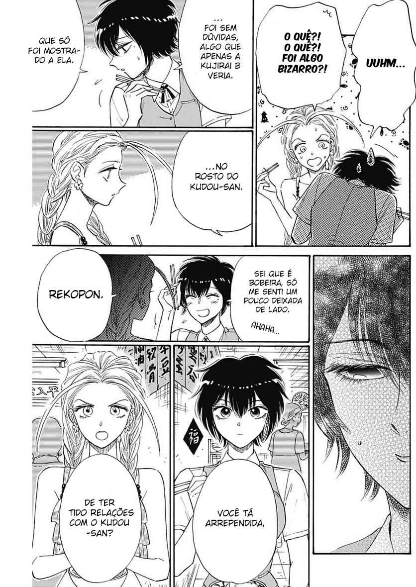 Kowloon Generic Romance Chapter 73 - Page 3