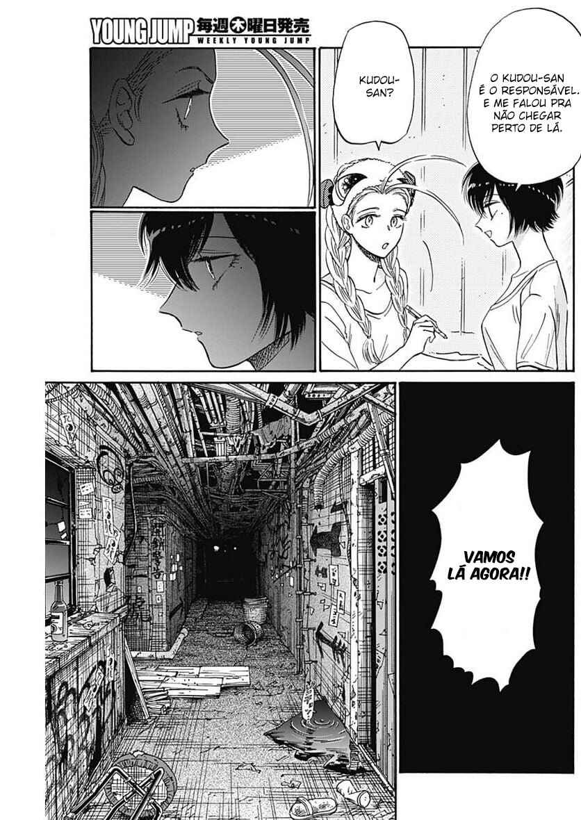 Kowloon Generic Romance Chapter 73 - Page 7
