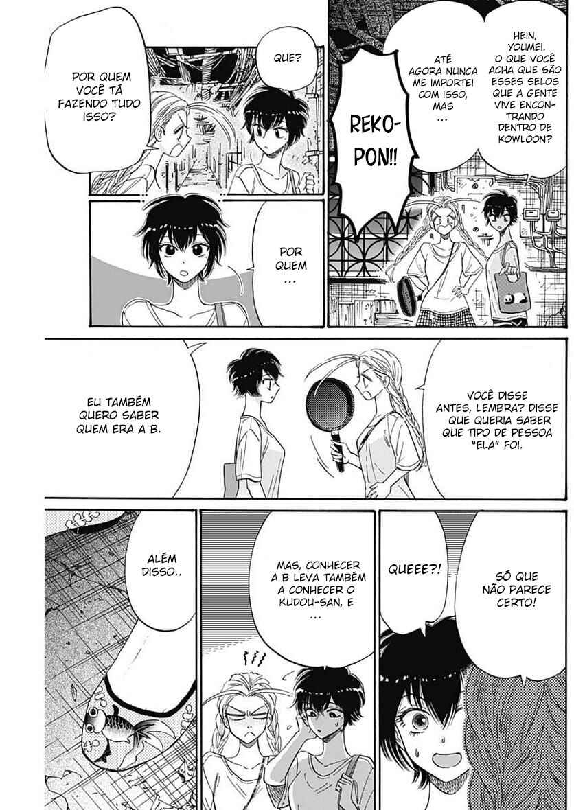 Kowloon Generic Romance Chapter 73 - Page 9