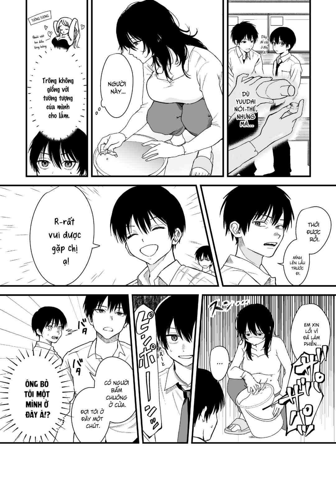 Tomodachi no Nee-chan ni Nerawarete Shimatta Hanashi Chapter ? - Page 3