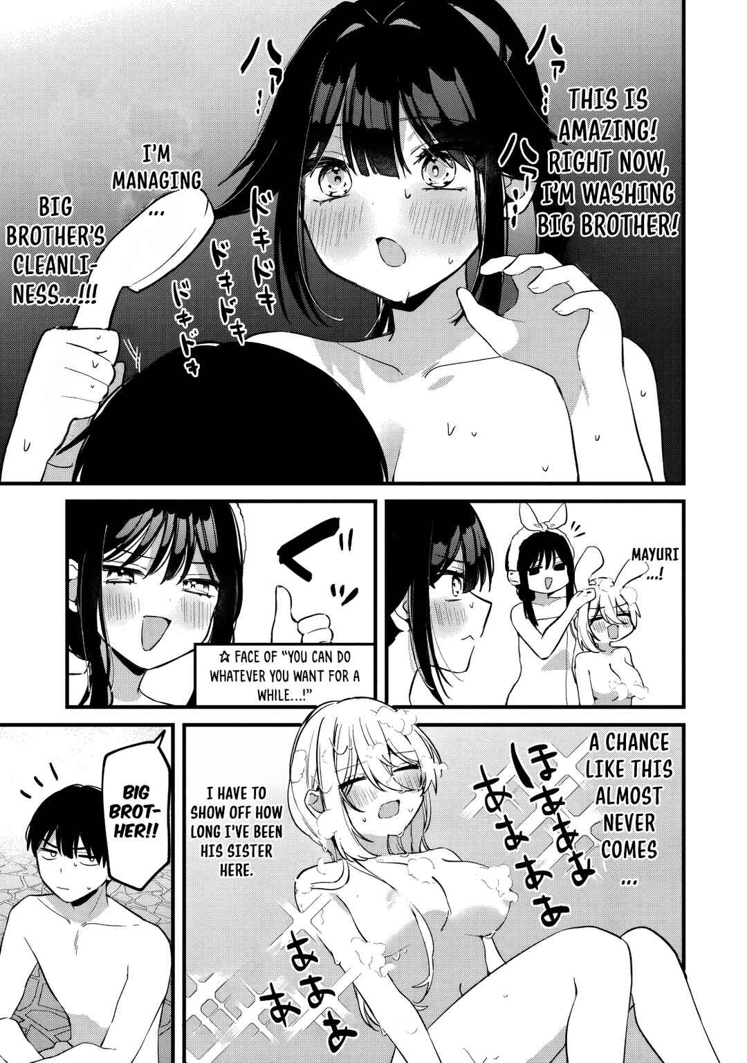 Momogusa-san ga Monogusa Sugiru!! Chapter 25 - Page 6