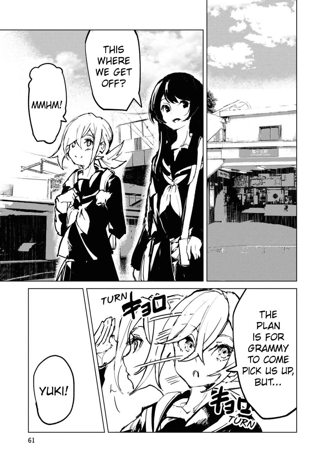 Futsuu to Bakemono Chapter 4 - Page 2