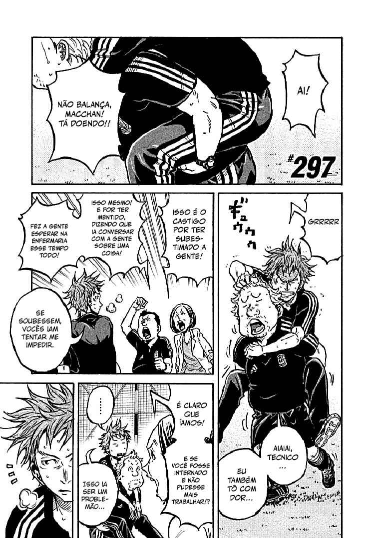 Giant Killing Chapter 297 - Page 1