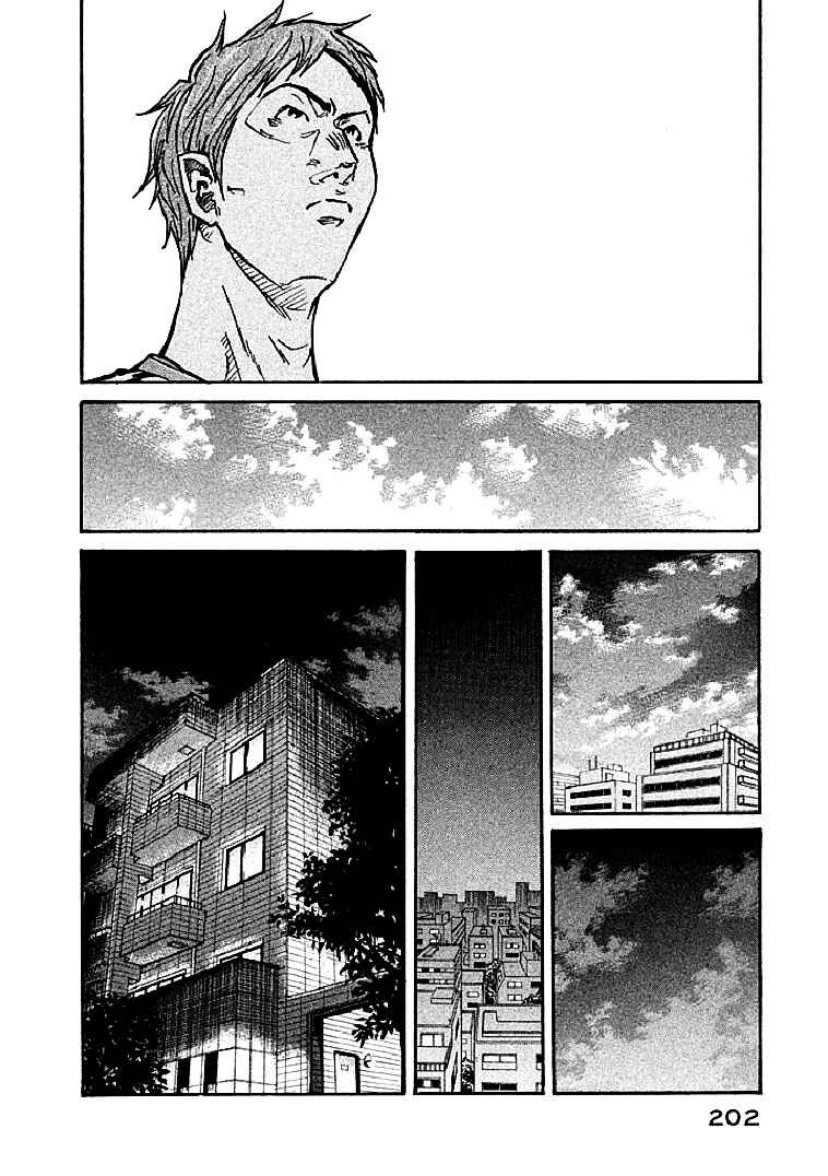 Giant Killing Chapter 297 - Page 4