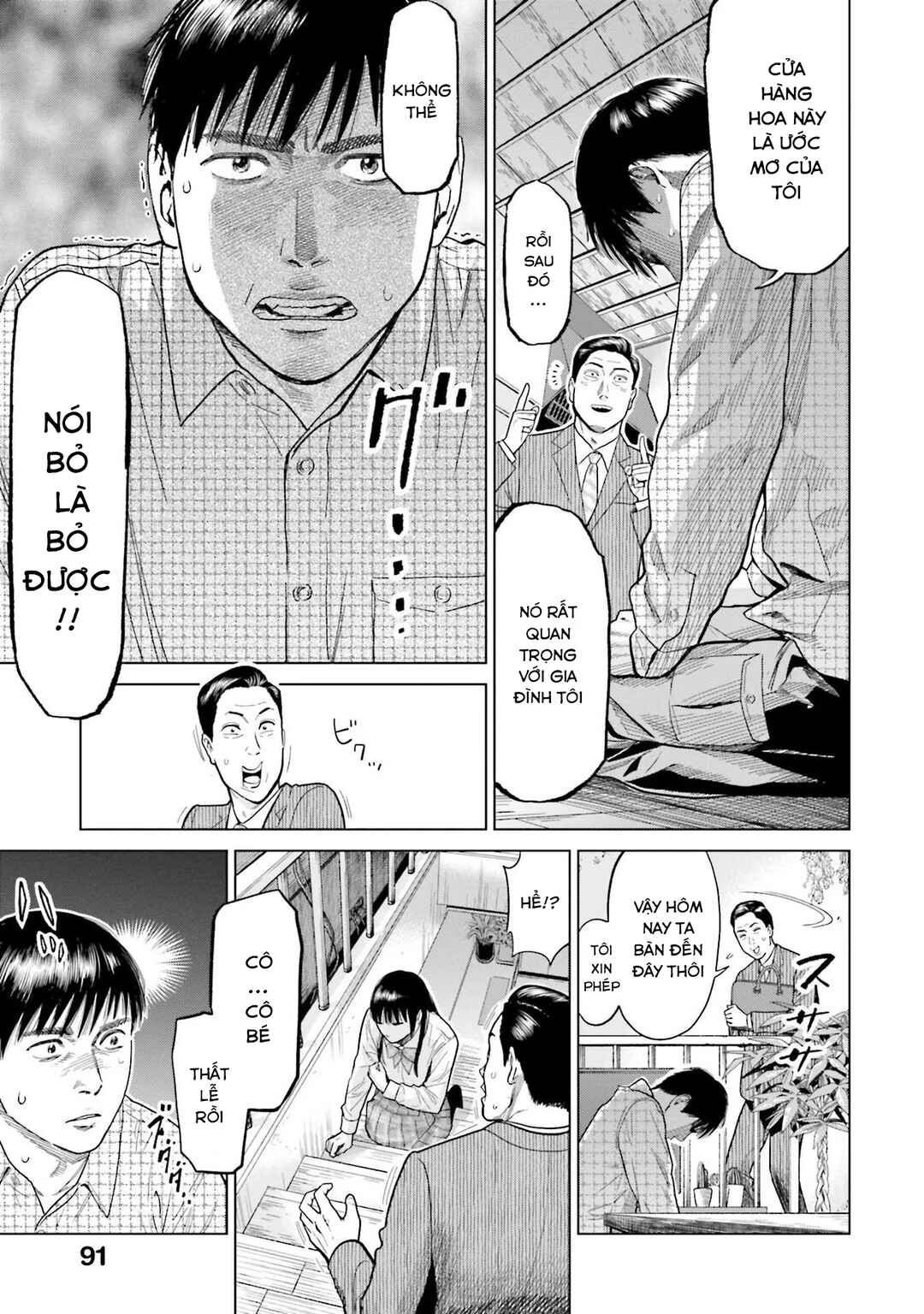 Toukyou Cannabis Tokku: Taimaou to Yobareta Otoko Chapter 4 - Page 14