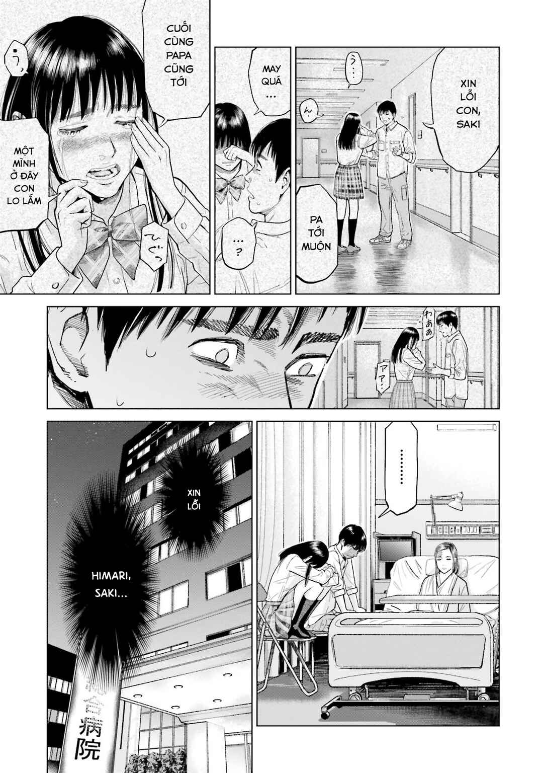 Toukyou Cannabis Tokku: Taimaou to Yobareta Otoko Chapter 4 - Page 6