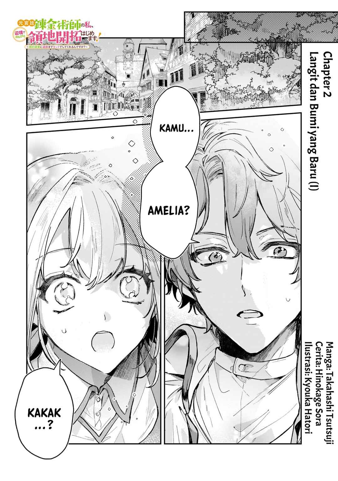Moto Kyuutei Renkinjutsushi no Watashi, Henkyou de Nonbiri Ryouchi Kaitaku Hajimemasu! Chapter 2 - Page 2