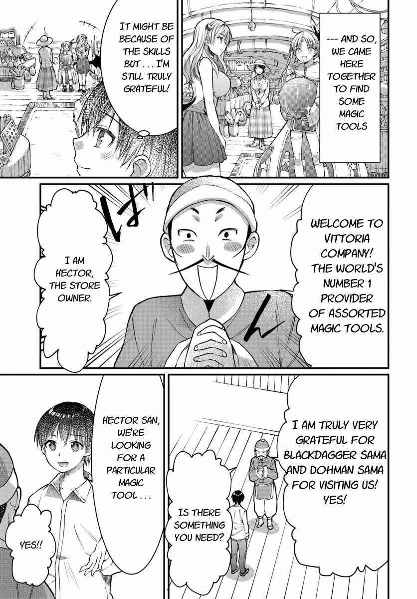 Neta Chara Kari Play no Tsumori ga Isekai Shoukan ~Mayoibito wa Josei no Teki ni Ninteisaremashita~ Chapter 5 - Page 22
