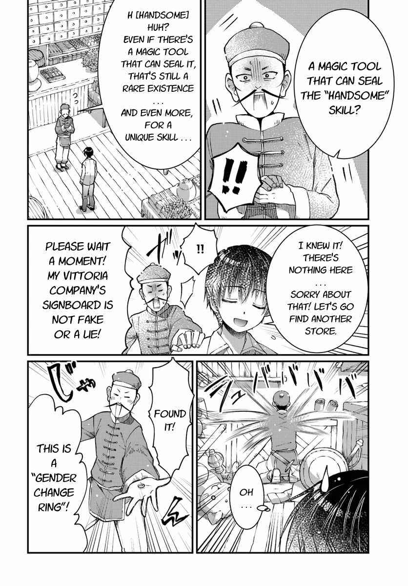Neta Chara Kari Play no Tsumori ga Isekai Shoukan ~Mayoibito wa Josei no Teki ni Ninteisaremashita~ Chapter 5 - Page 23