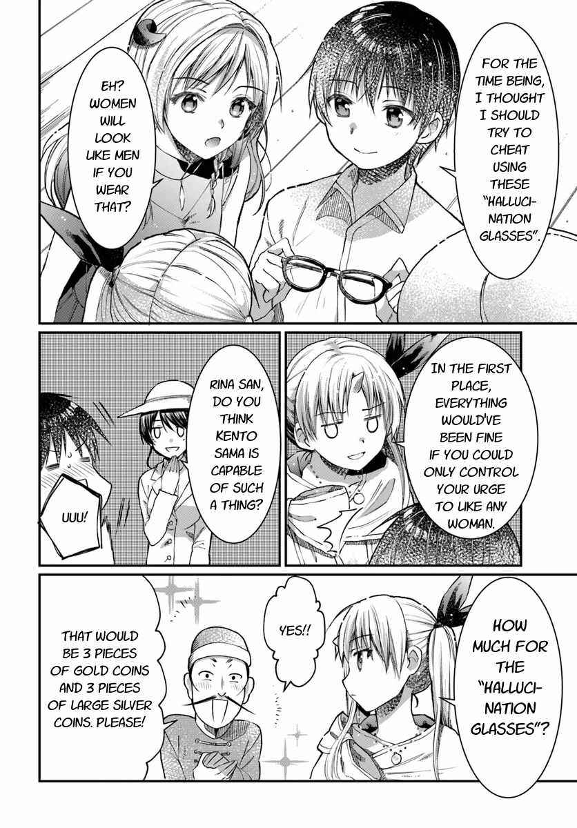 Neta Chara Kari Play no Tsumori ga Isekai Shoukan ~Mayoibito wa Josei no Teki ni Ninteisaremashita~ Chapter 5 - Page 27