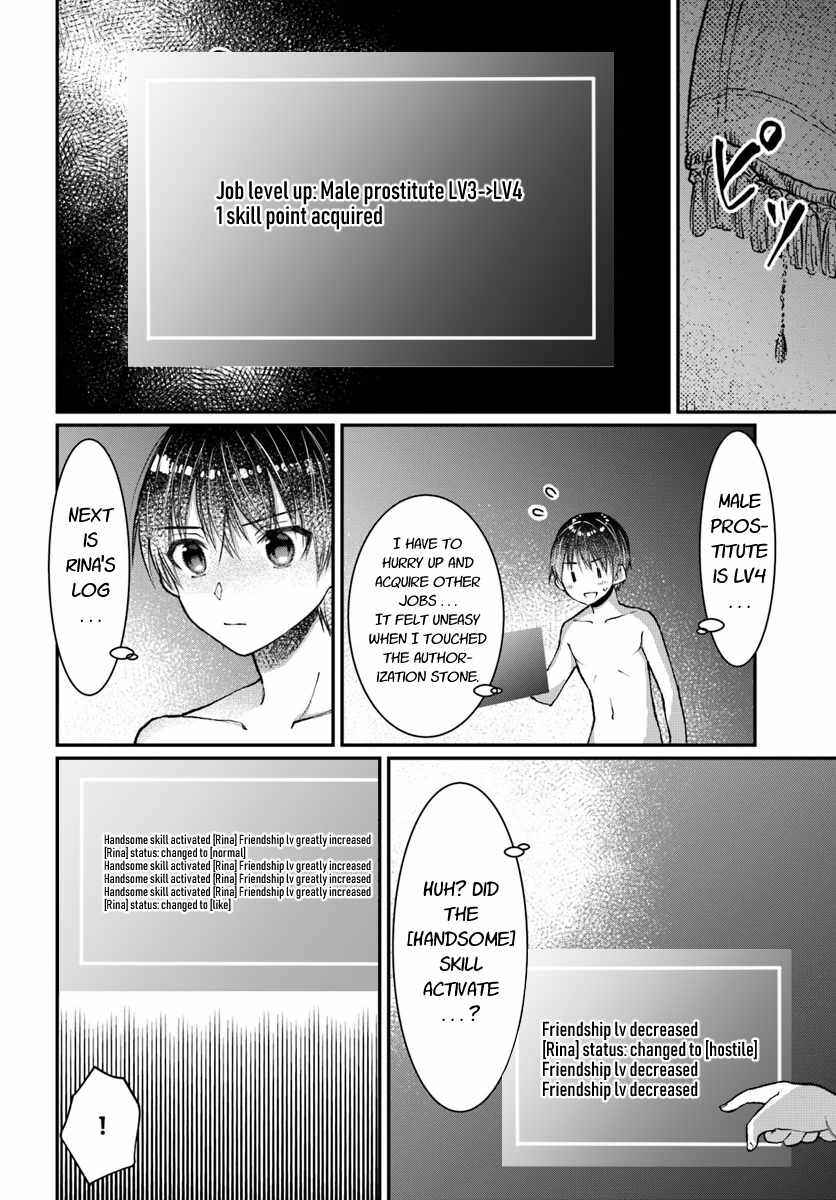 Neta Chara Kari Play no Tsumori ga Isekai Shoukan ~Mayoibito wa Josei no Teki ni Ninteisaremashita~ Chapter 5 - Page 9
