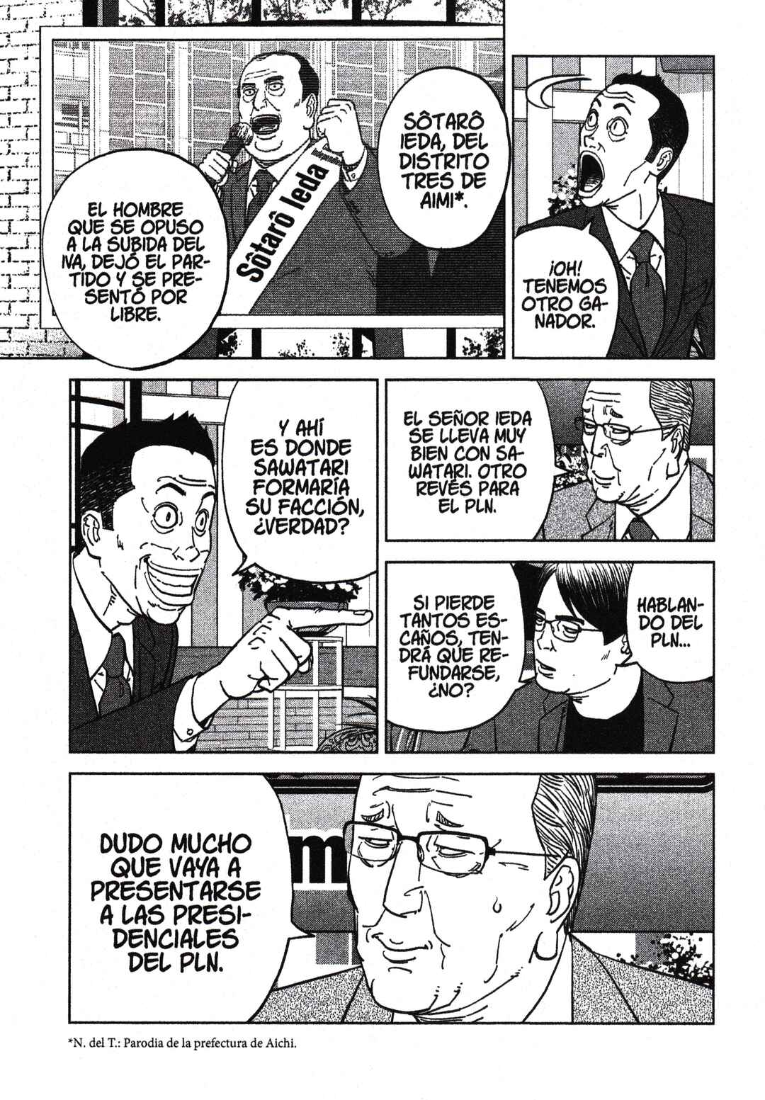 Inspector Kurokochi Chapter 196 - Page 3