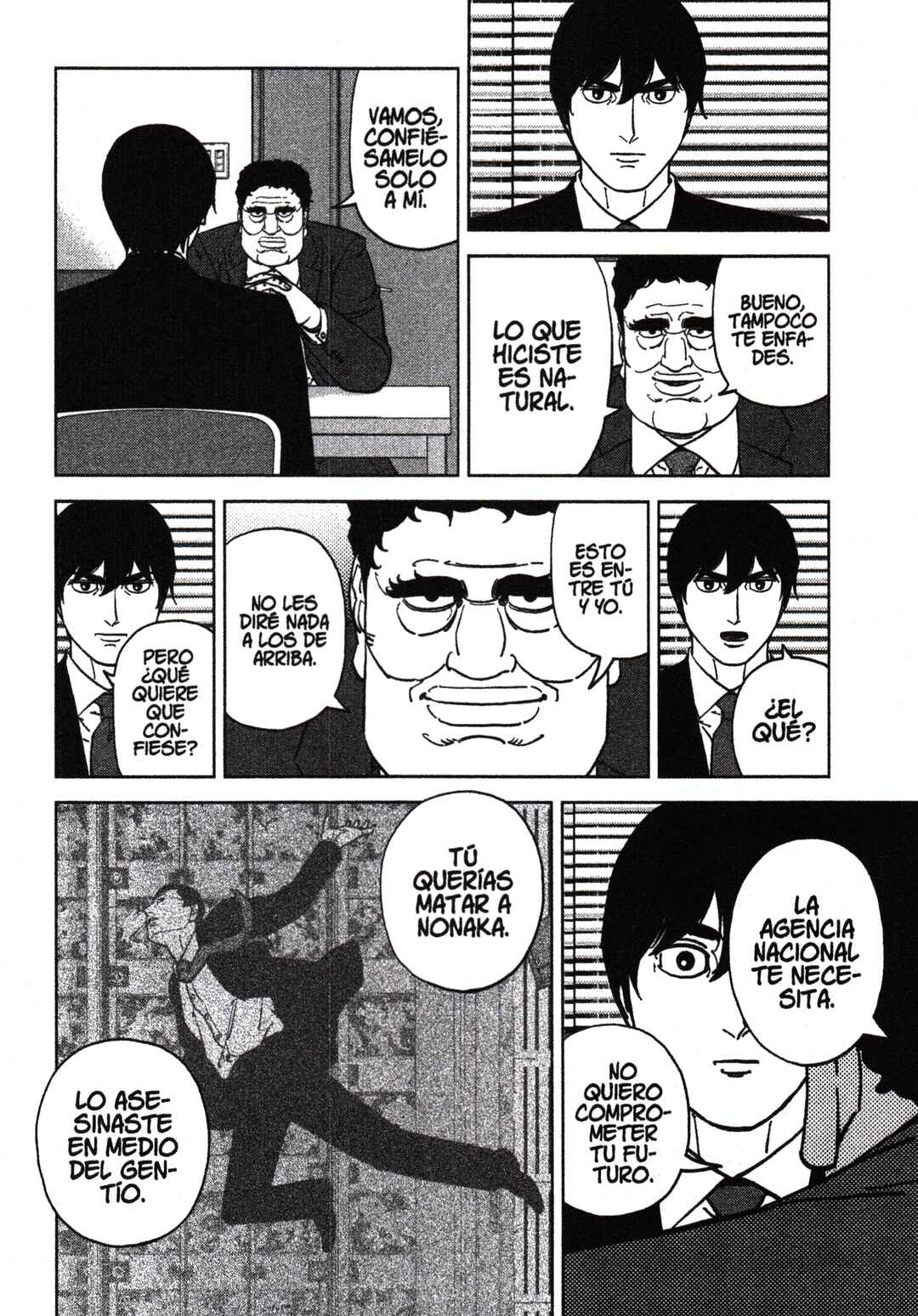 Inspector Kurokochi Chapter 196 - Page 6