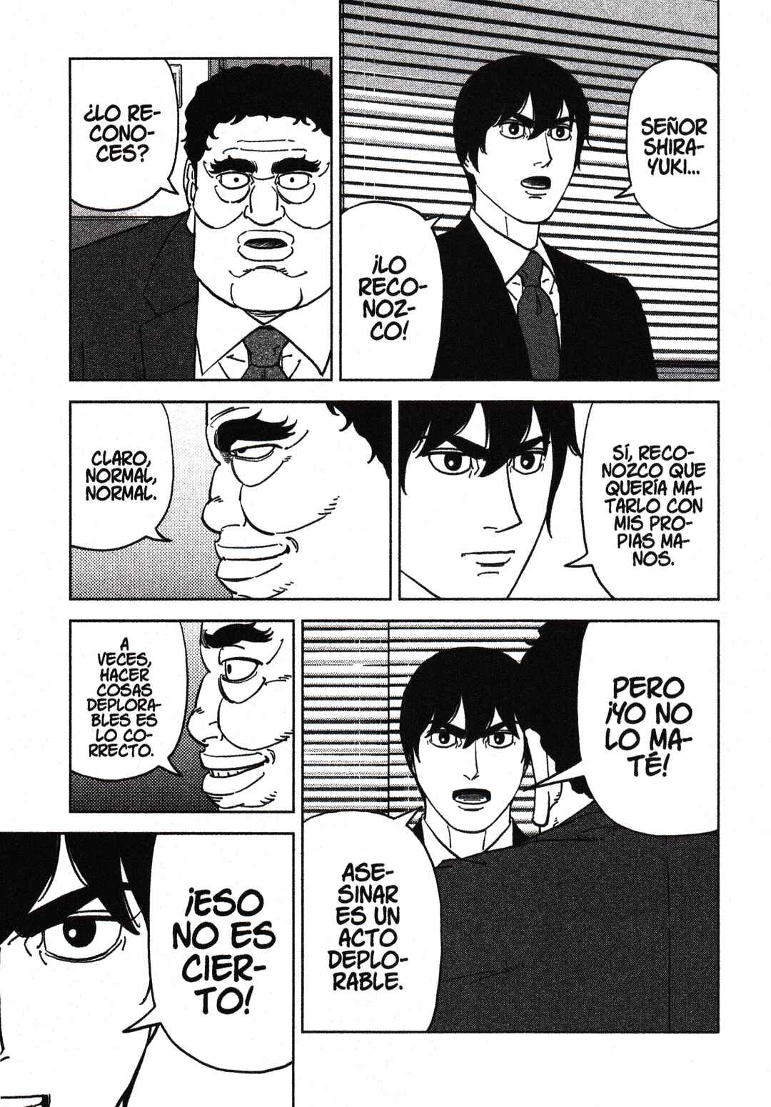 Inspector Kurokochi Chapter 196 - Page 7