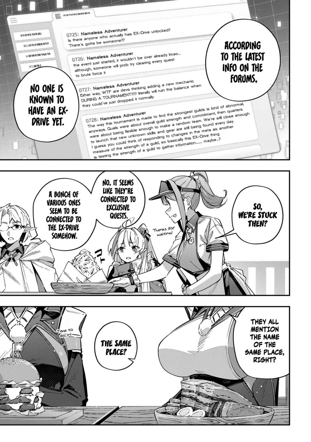 Destiny Unchain Online: Kyuuketsuki Shoujo to Natte, Yagate 'Aka no Maou' to Yobareru You ni Narimashita Chapter 97 - Page 9