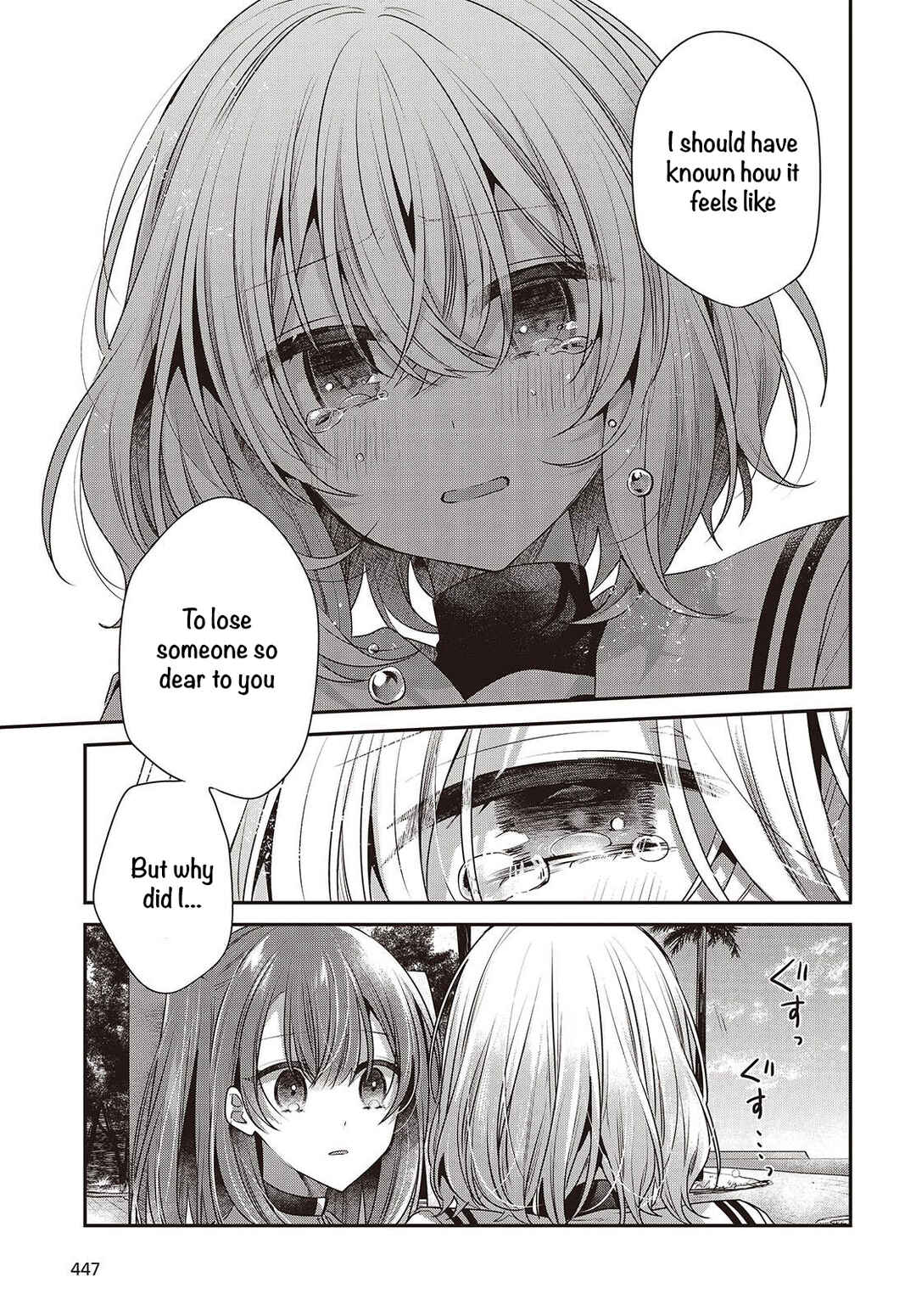Watashi wo Tabetai, Hitodenashi Chapter 46 - Page 11