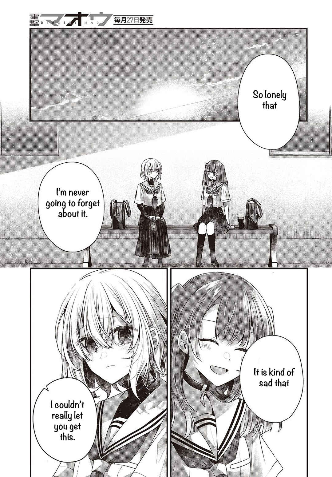 Watashi wo Tabetai, Hitodenashi Chapter 46 - Page 15