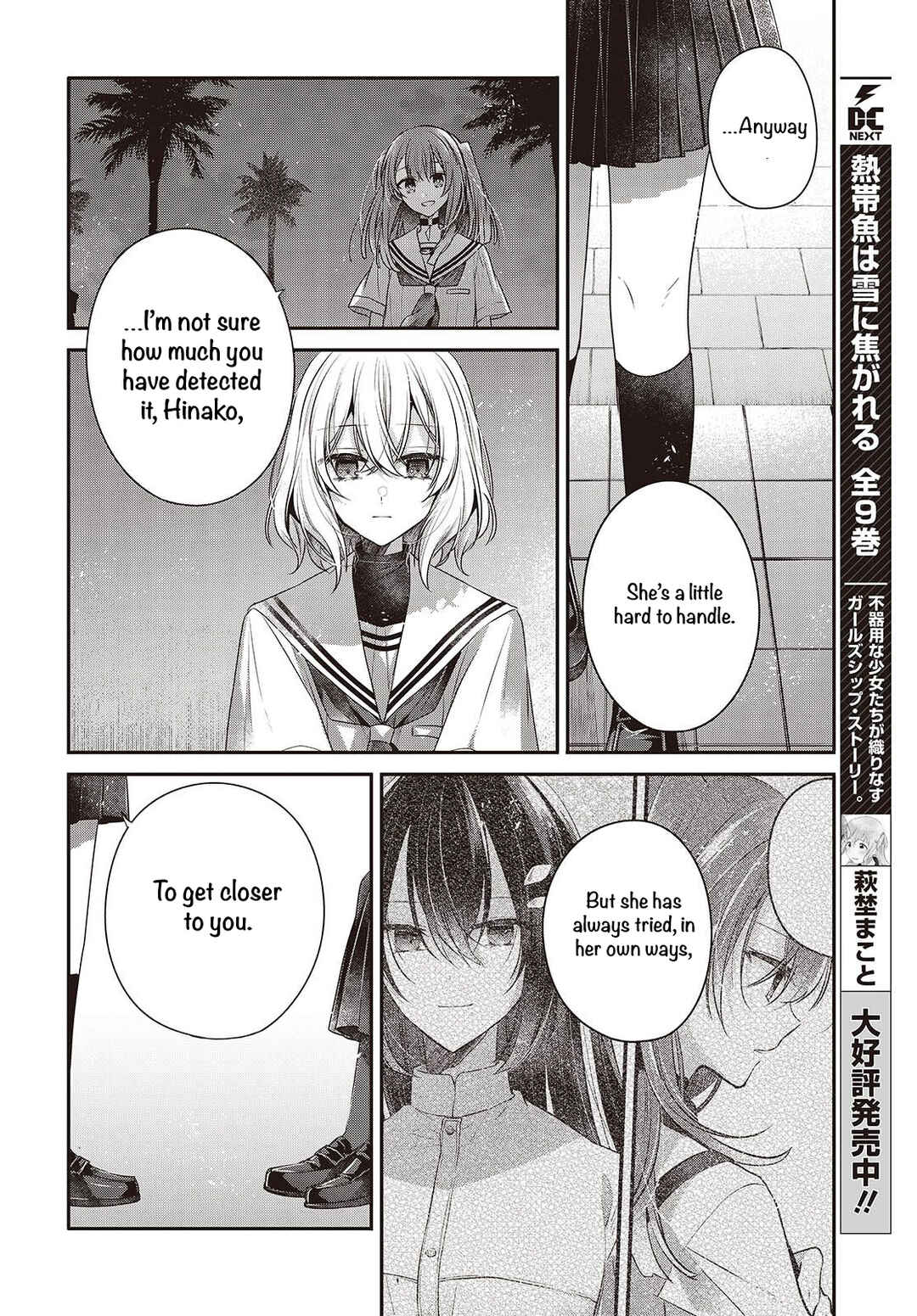 Watashi wo Tabetai, Hitodenashi Chapter 46 - Page 28