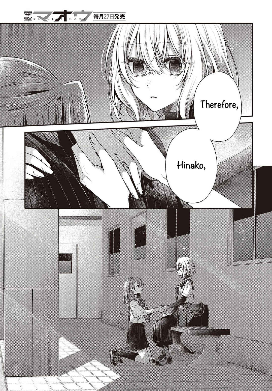 Watashi wo Tabetai, Hitodenashi Chapter 46 - Page 29