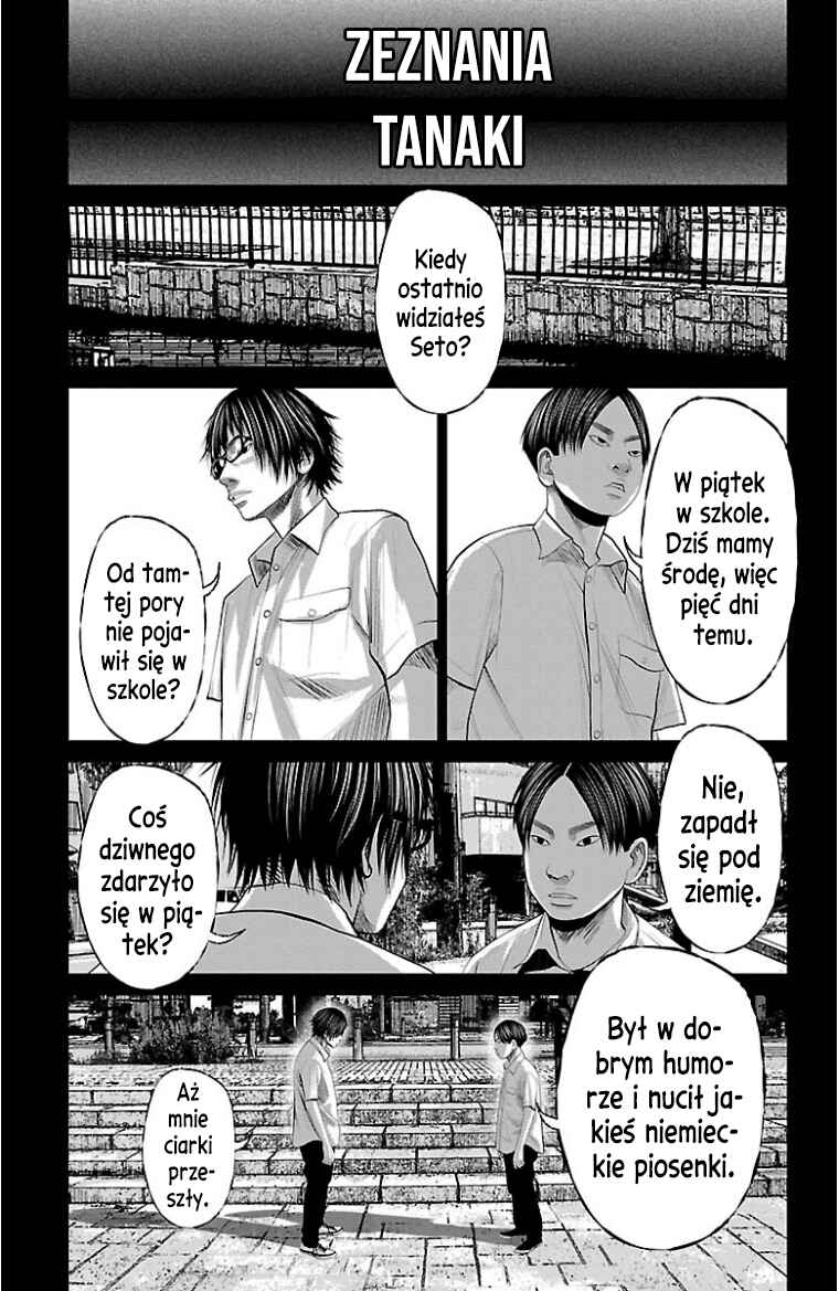 Setoutsumi Chapter 47 - Page 12