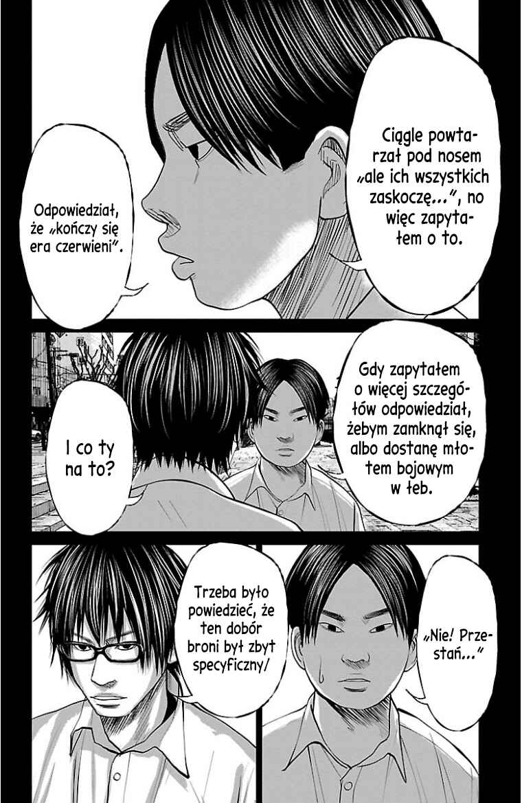 Setoutsumi Chapter 47 - Page 13