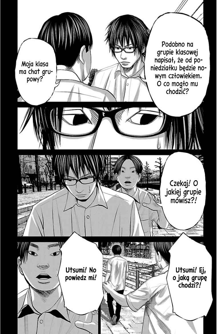 Setoutsumi Chapter 47 - Page 14