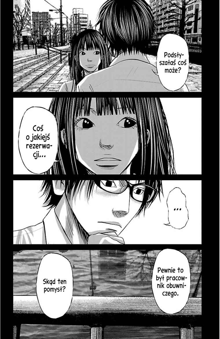 Setoutsumi Chapter 47 - Page 17