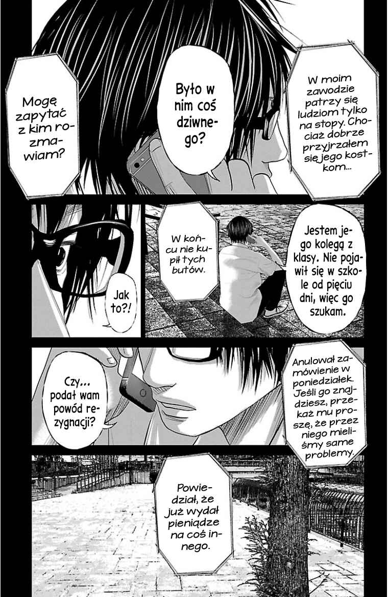 Setoutsumi Chapter 47 - Page 20
