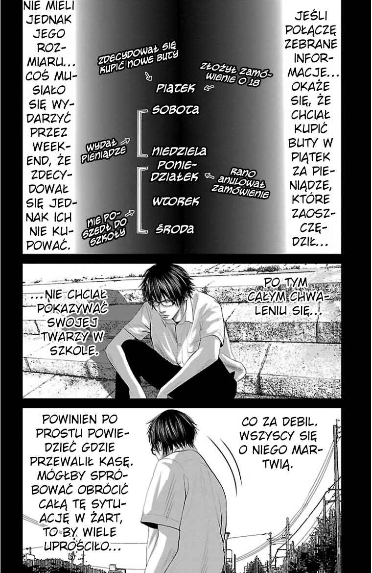 Setoutsumi Chapter 47 - Page 21